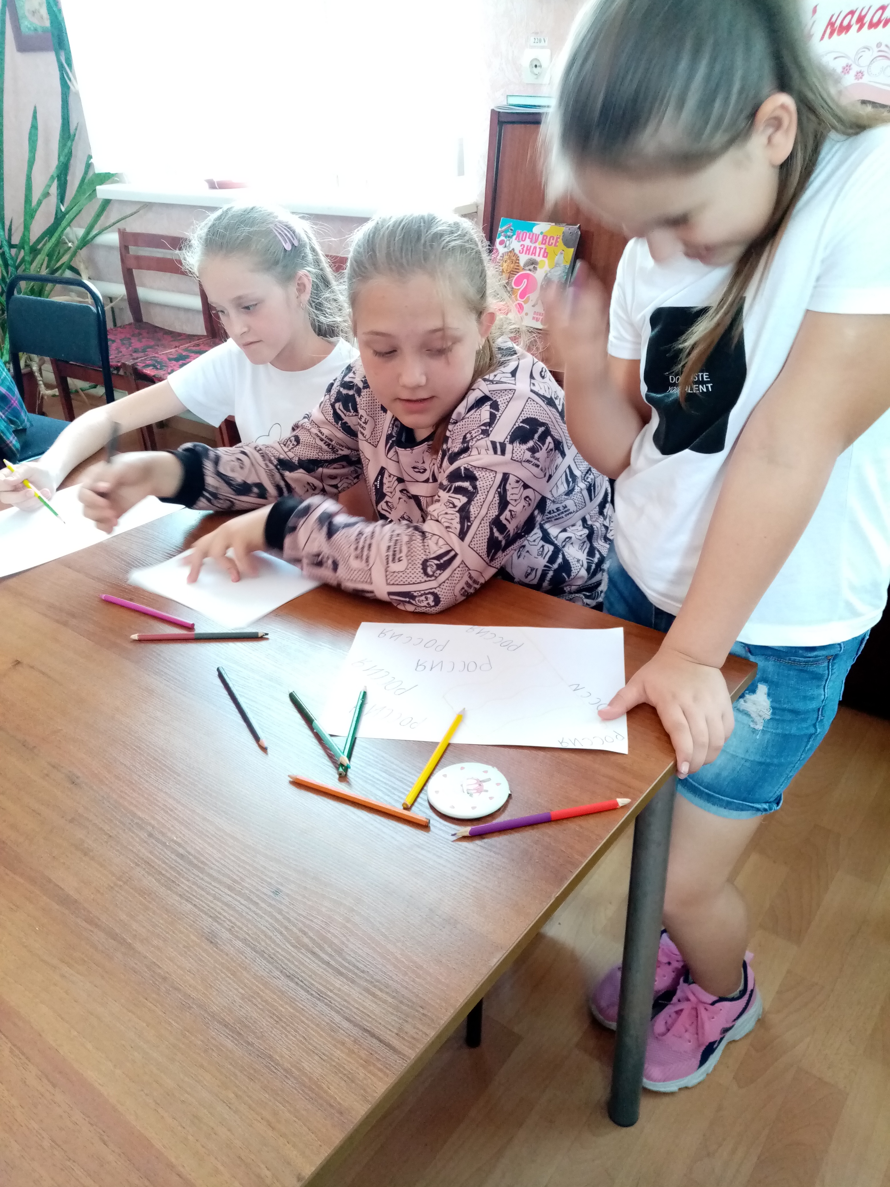 IMG 20210611 115133
