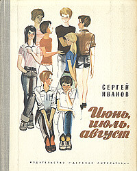 4874120742141вапвв