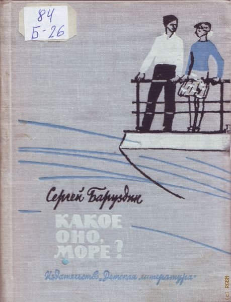 6632451000прп