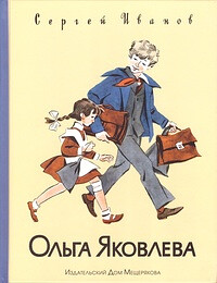 899656412741ми
