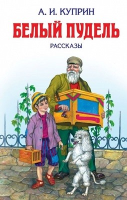 24215424541сав