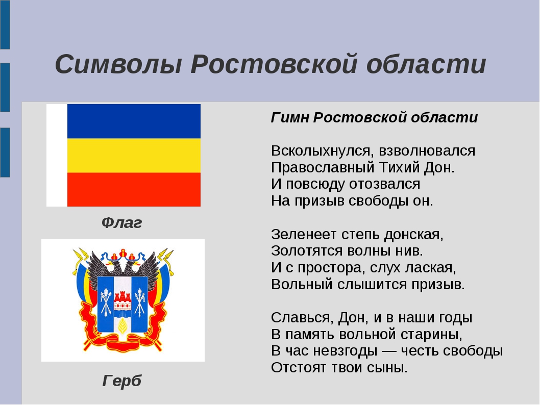 3аропроеое
