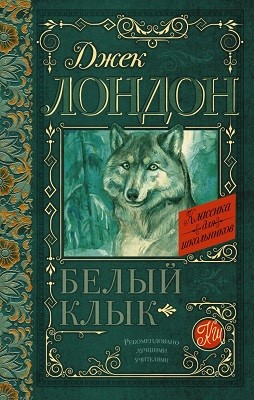 575421000247апа