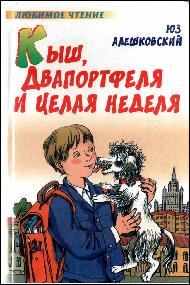 585421852002пп