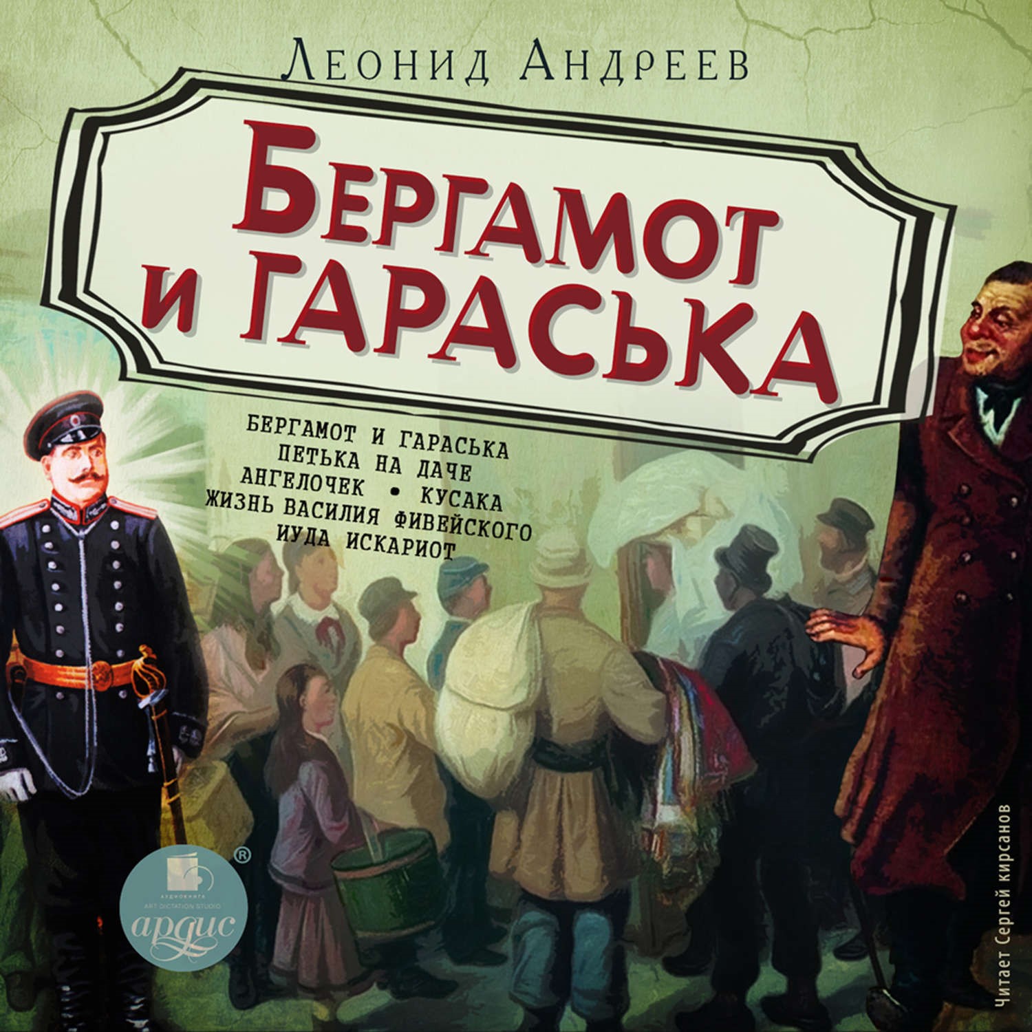апра98п8р54ап6р5