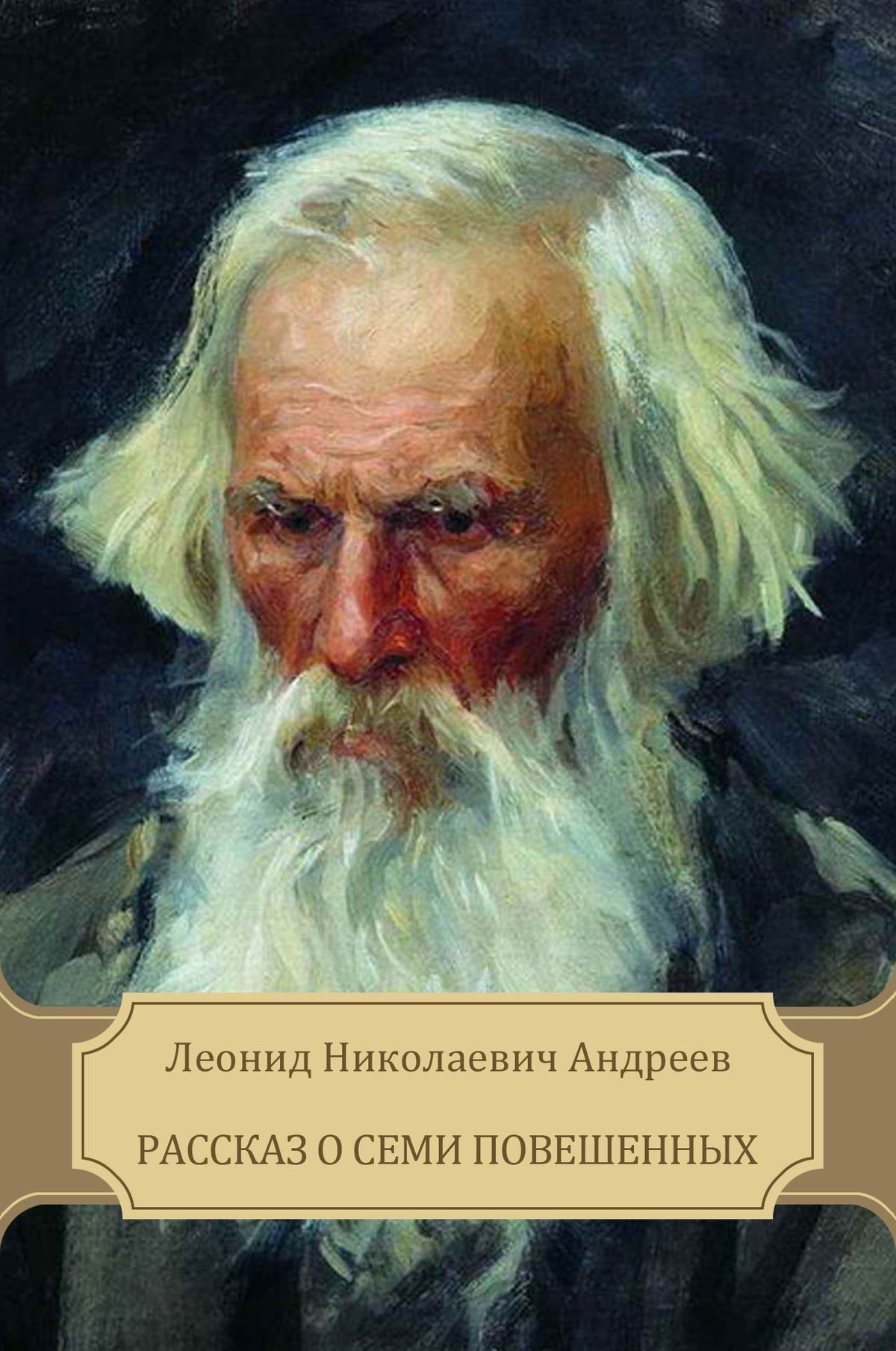 вав54м5всм4в8м