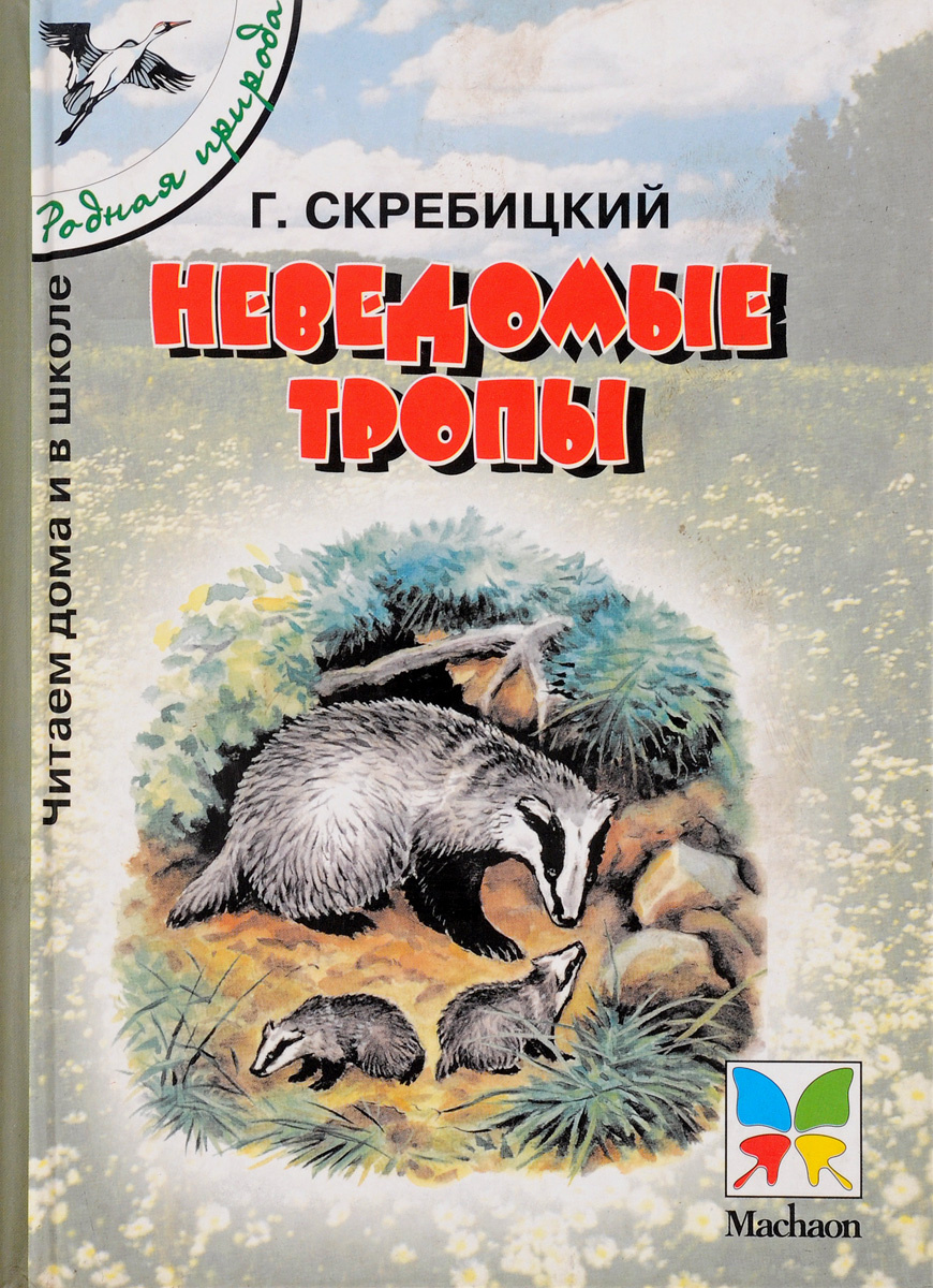 1019479885