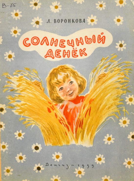 12584108521285выв