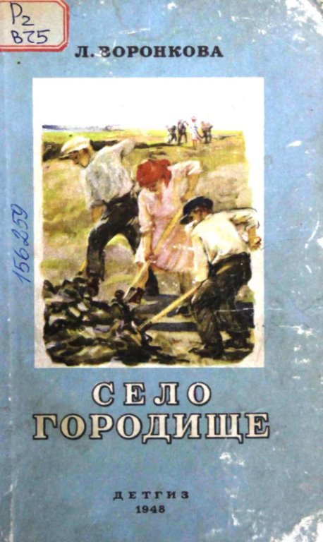 4584245874210пкпу