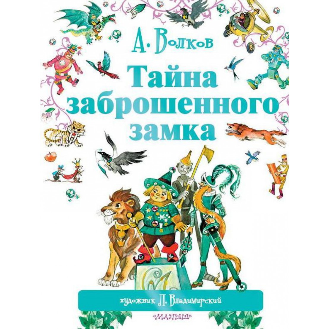 458742745пакепк