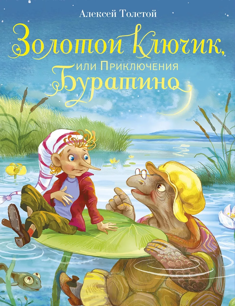 458757500000аепка