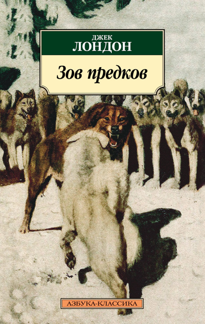 978 5 389 13888 9
