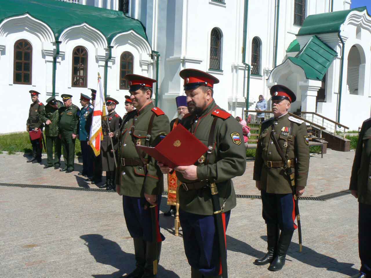 присяга