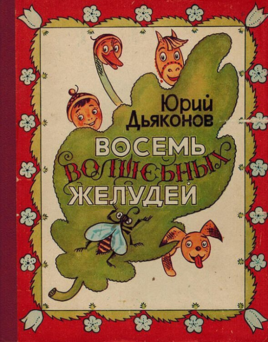 052724575пропрпр