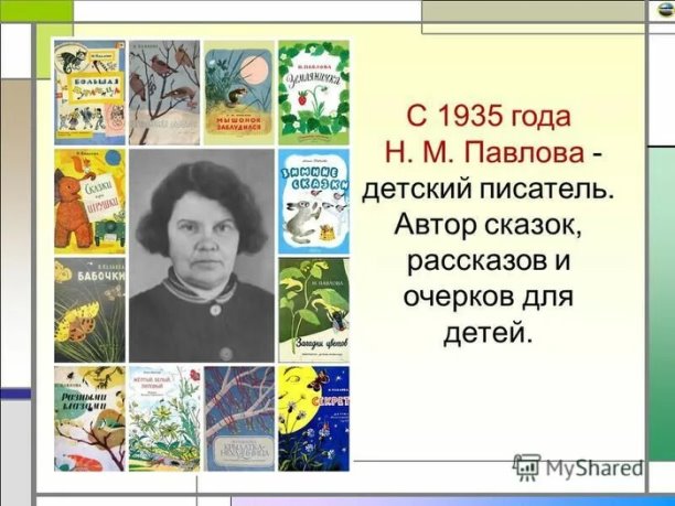 2589652985421прп