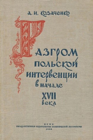 1110589654584