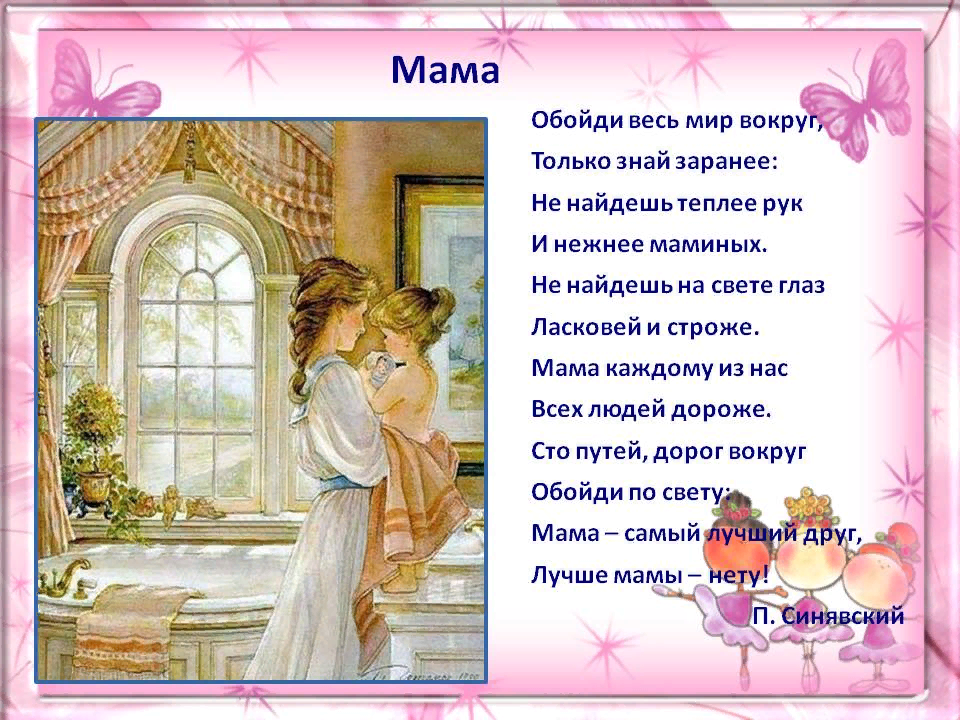 2пнгенпгое