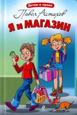 45852745475ппроп