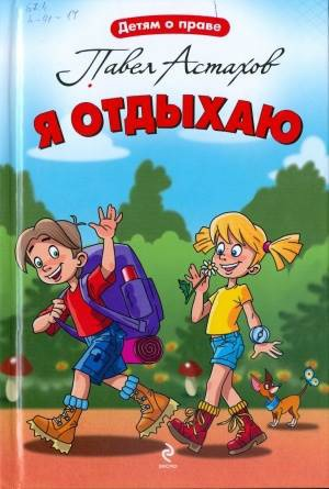 78927854455прап