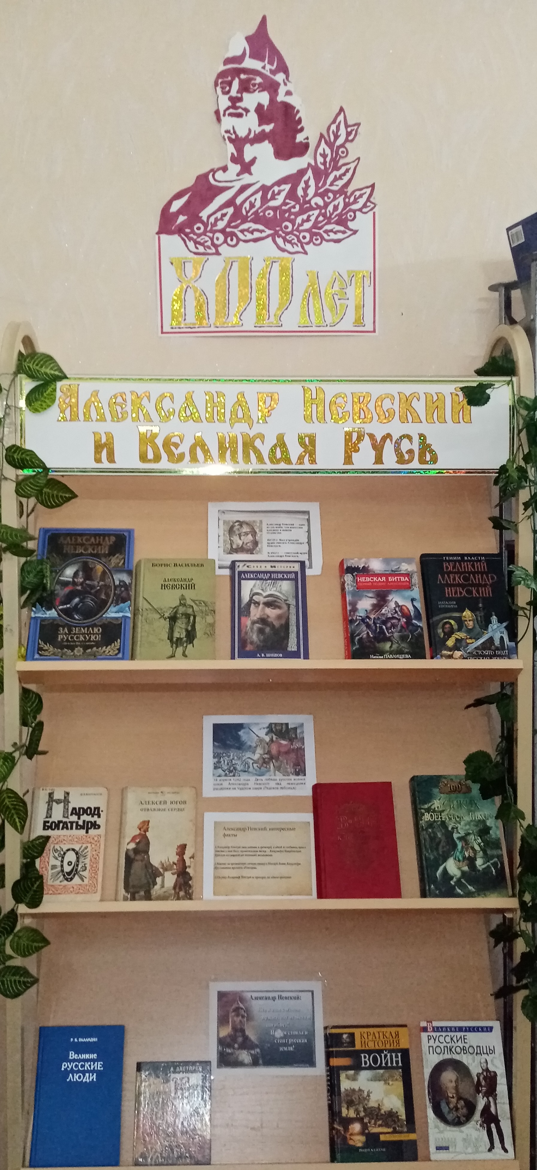 енелрдшлогзжд