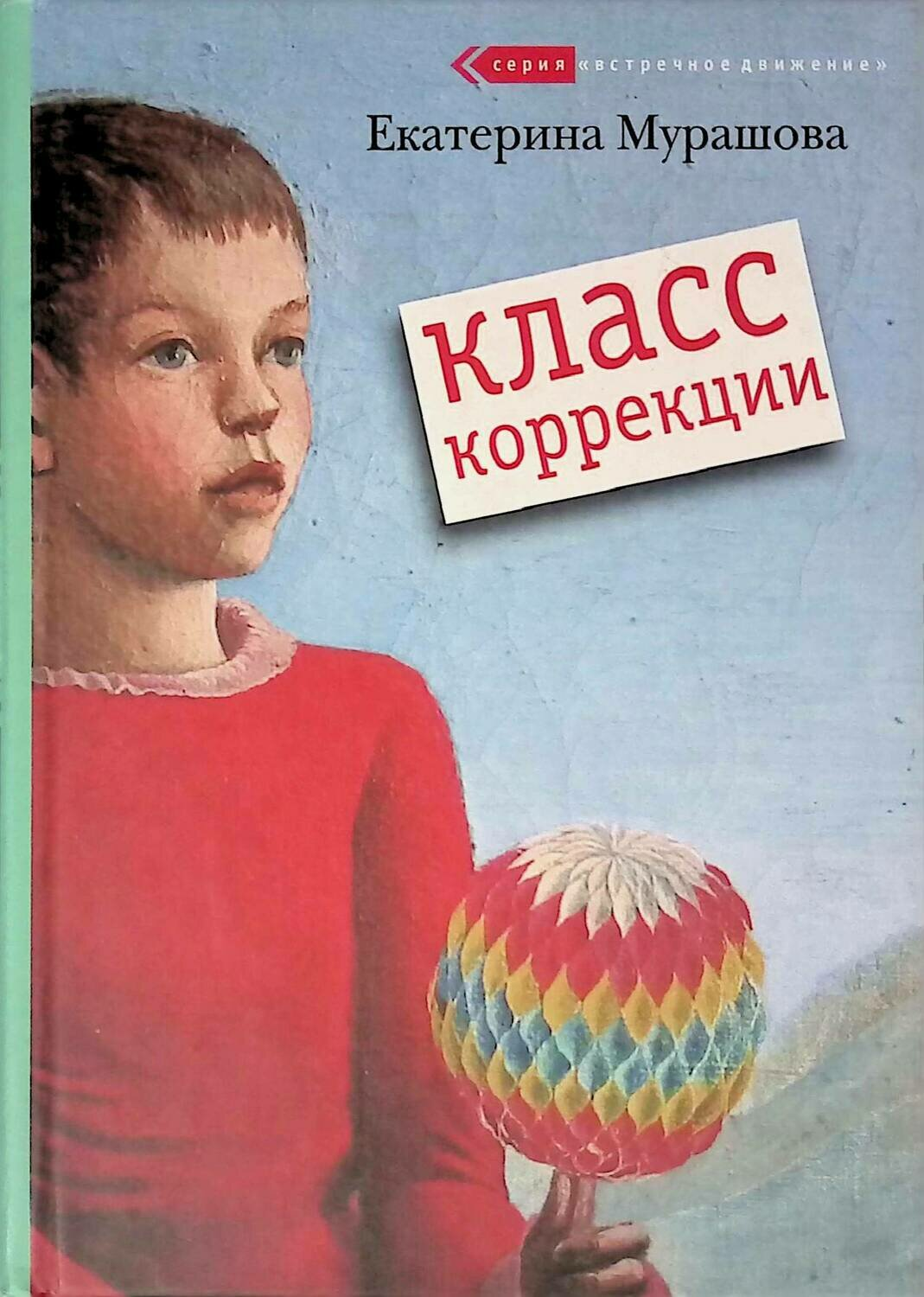 000252852