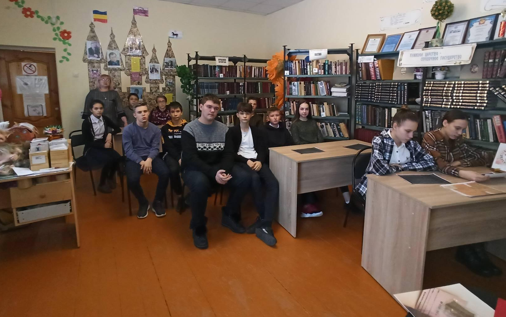 4542412458проепн