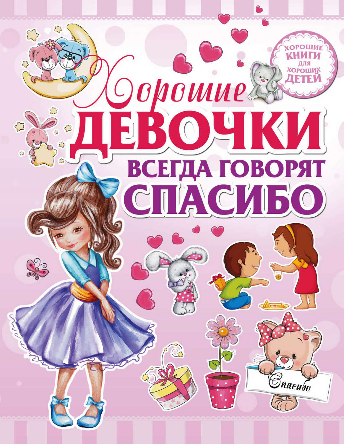 456428452авпавпа