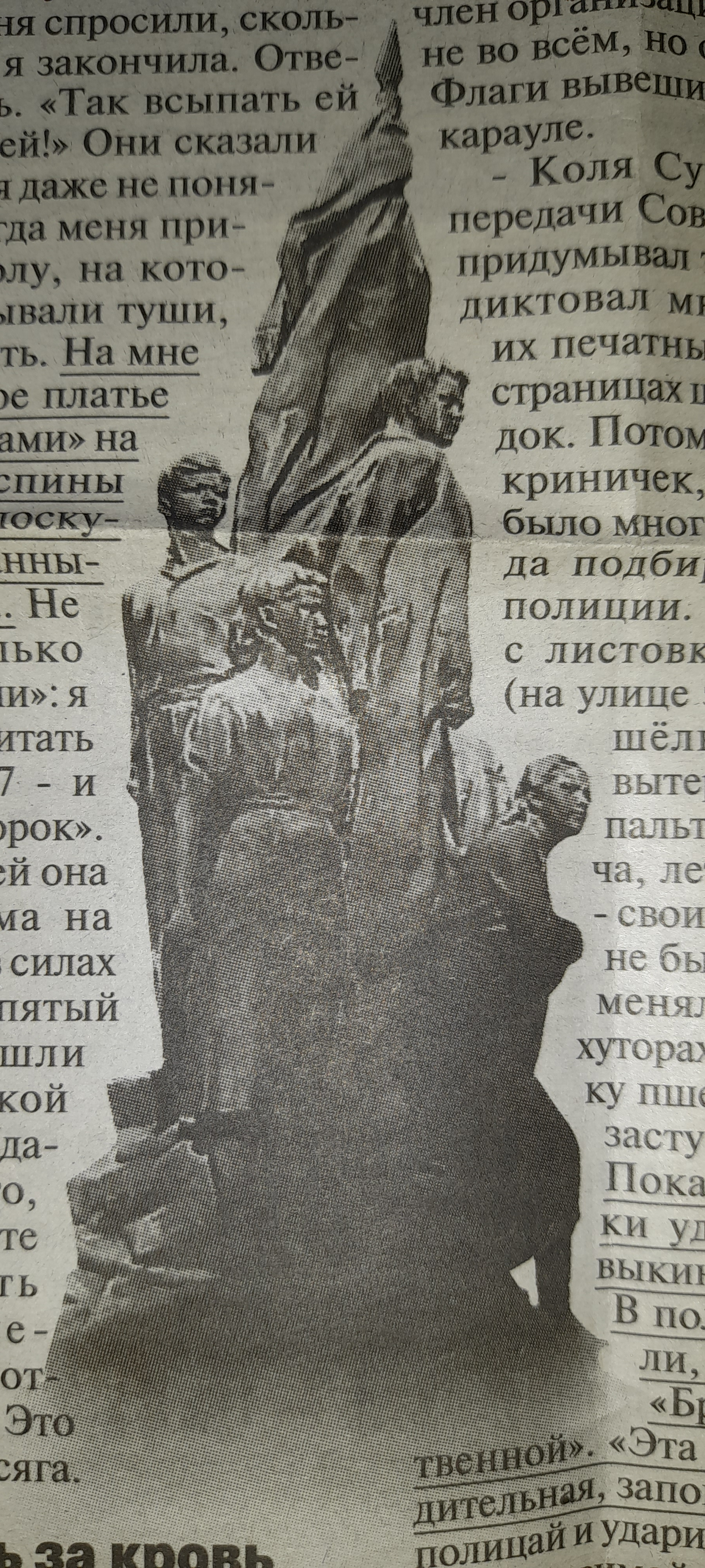47875750005нене