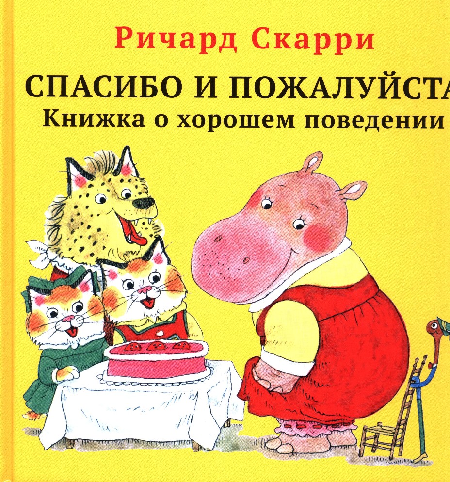 775454212рпапа