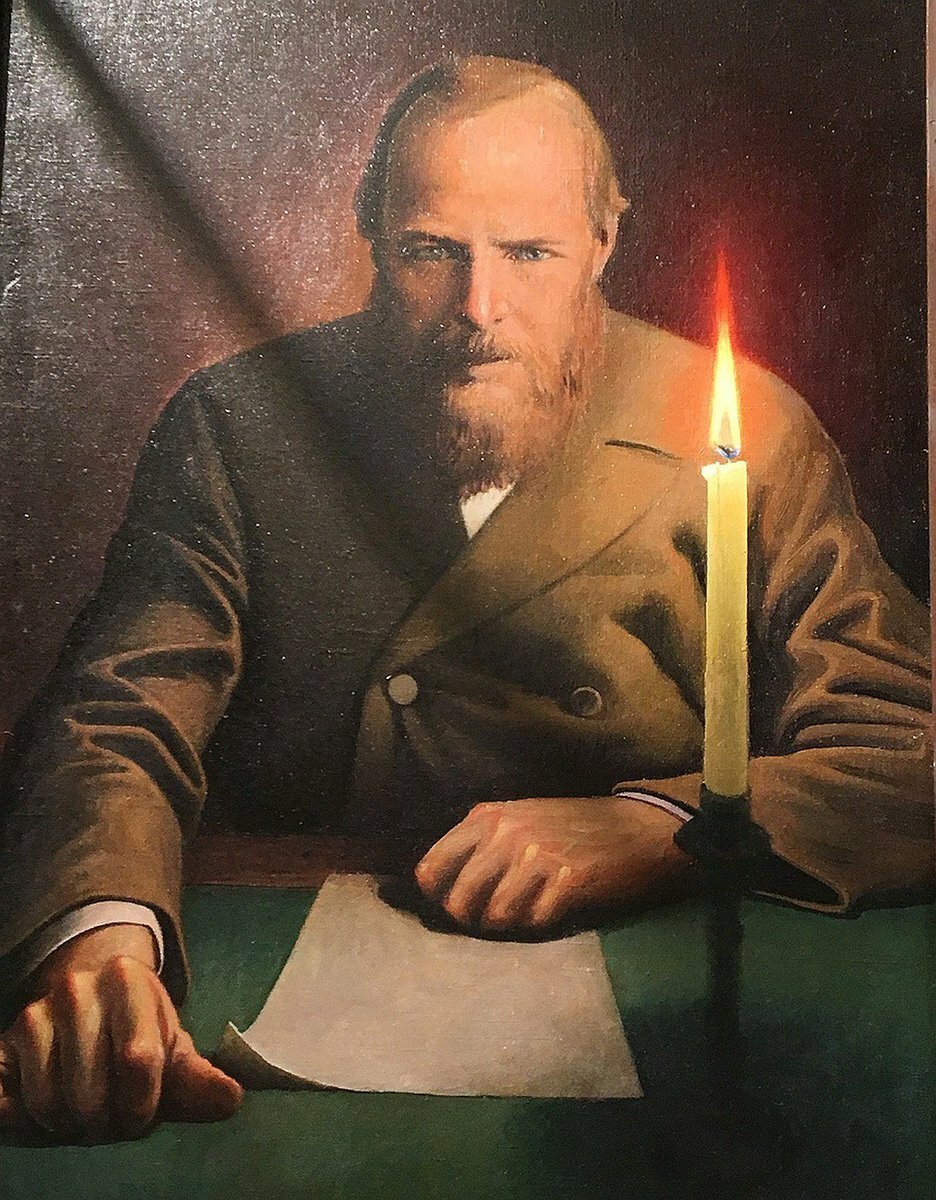 Достевский45745