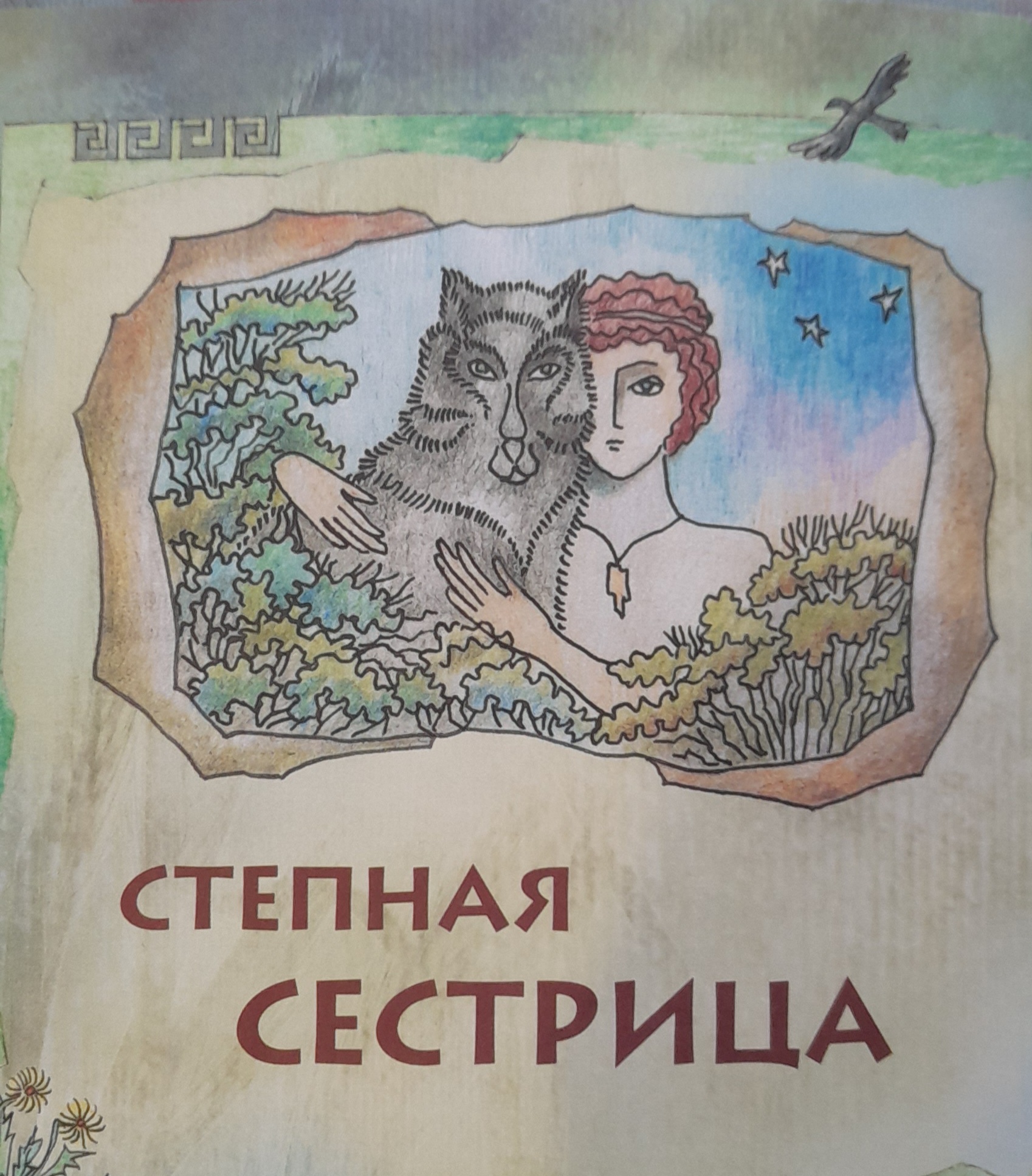 585785757прп