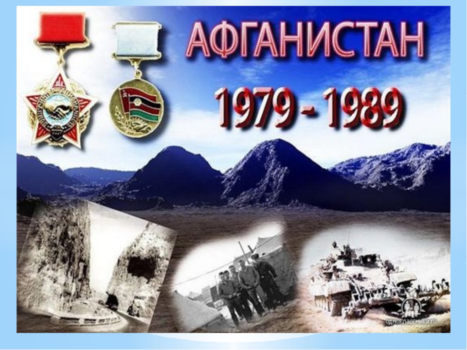 медали и ордена