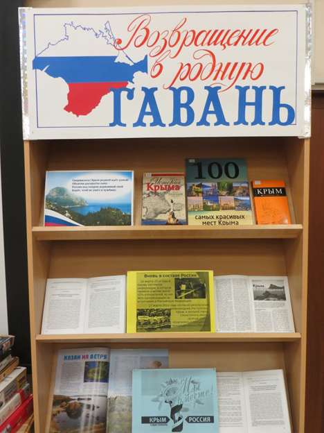 45757Выставка