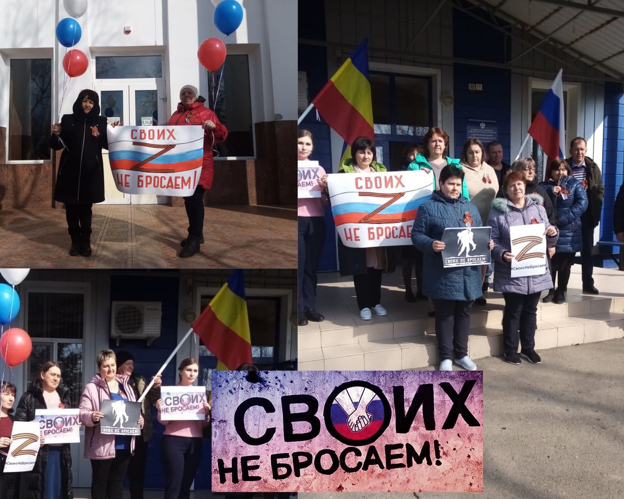 Своих не бросаем Сладкая