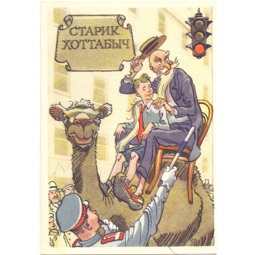 апрпарк4567