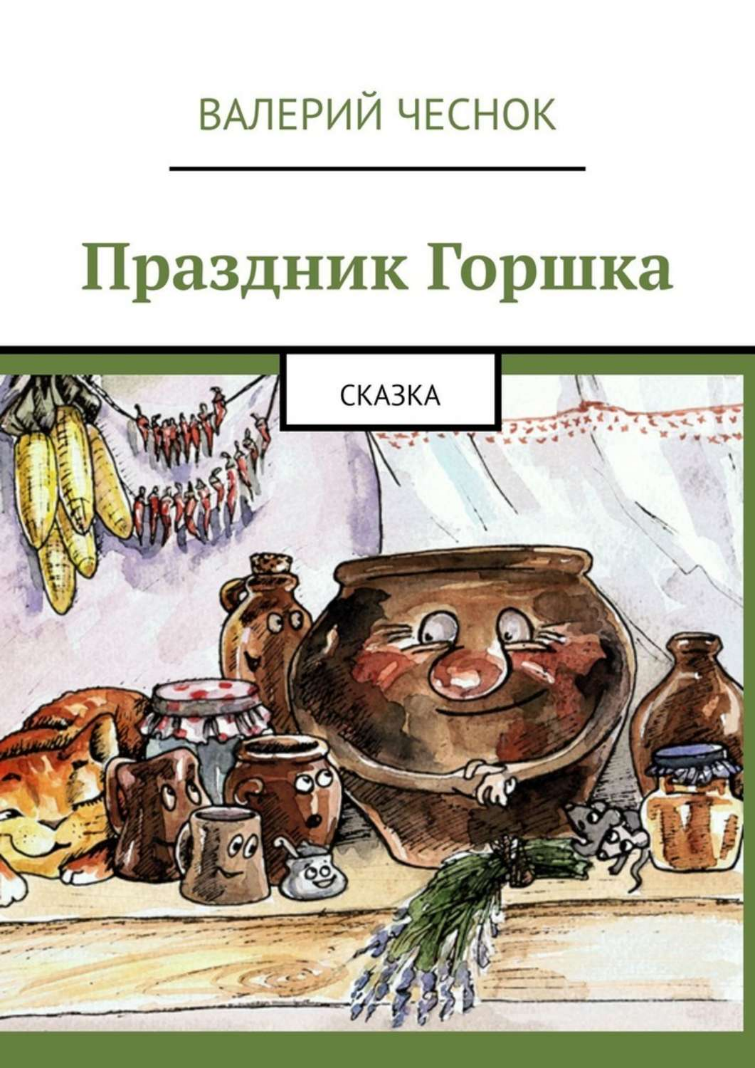 68587877ава