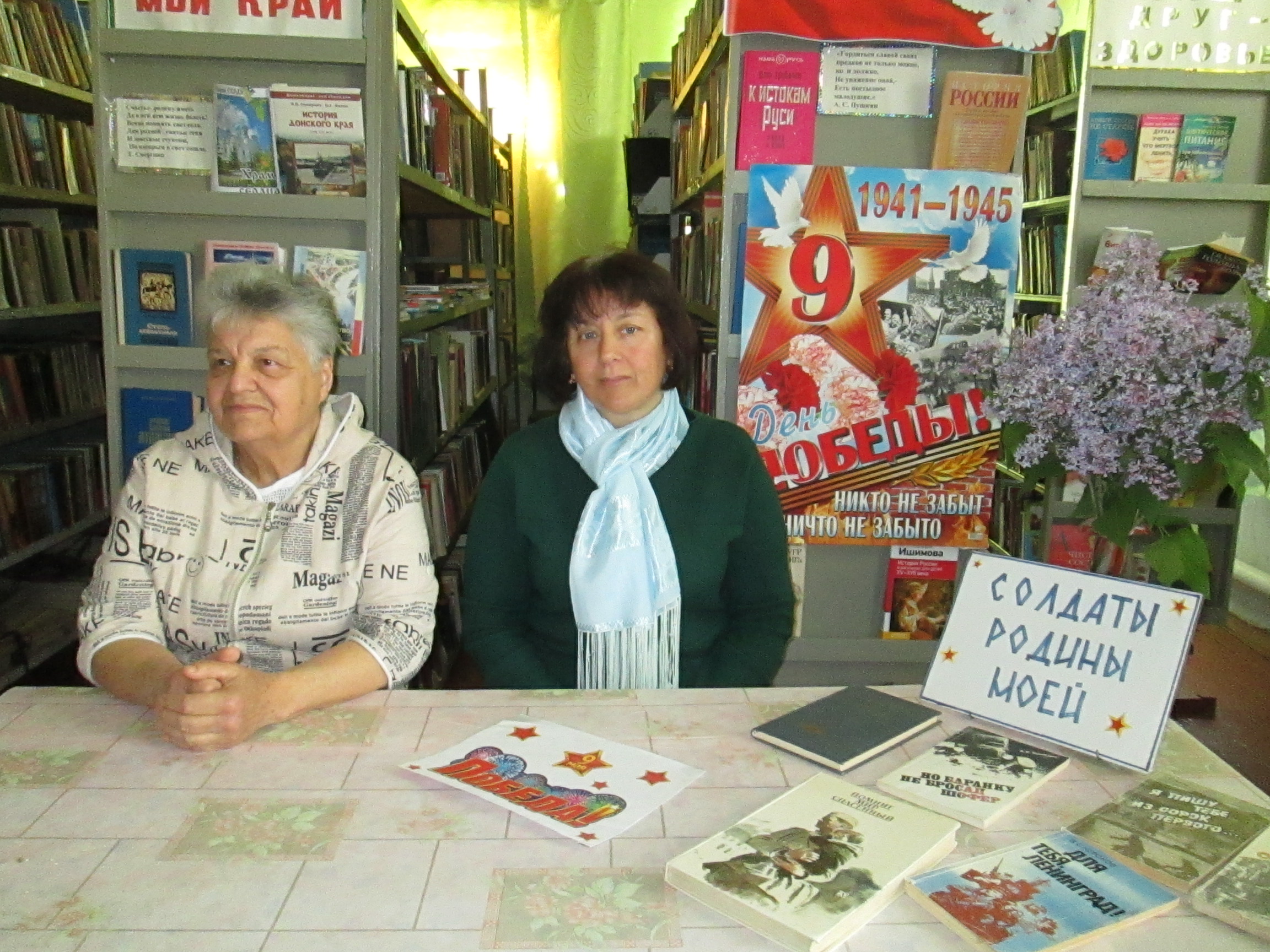 Заседание клуба