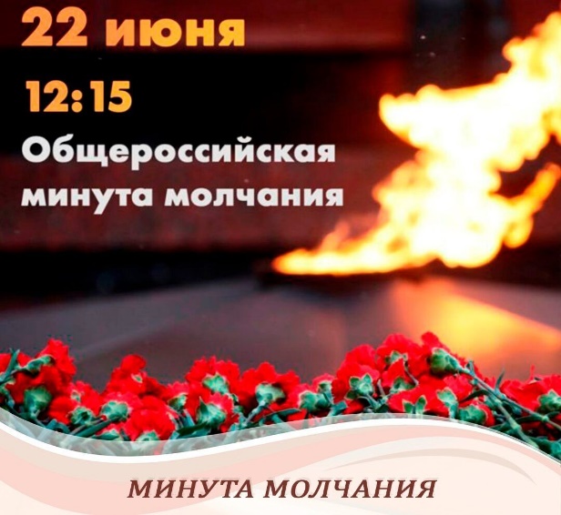 дпс 2