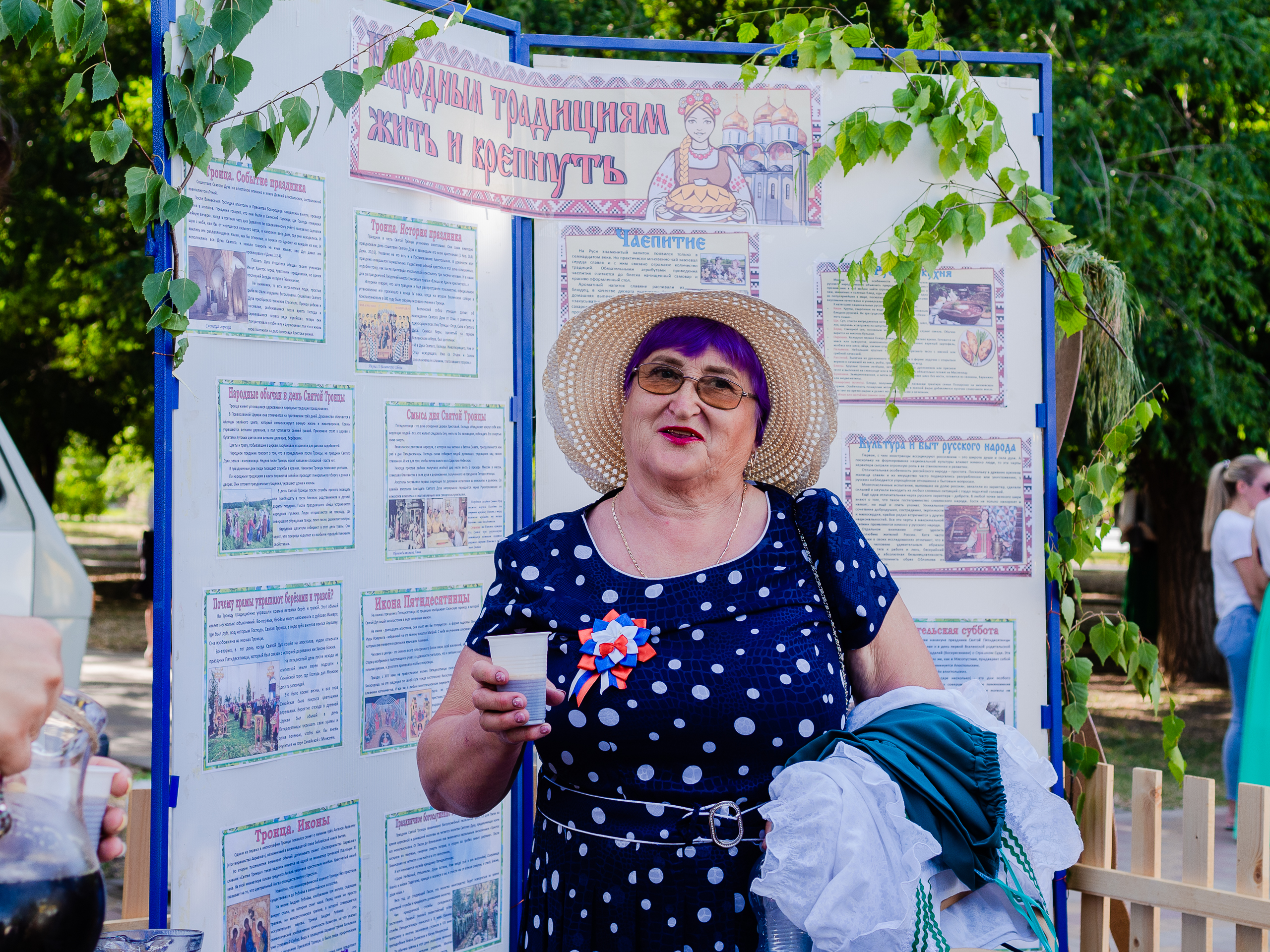 чайный дворик 24