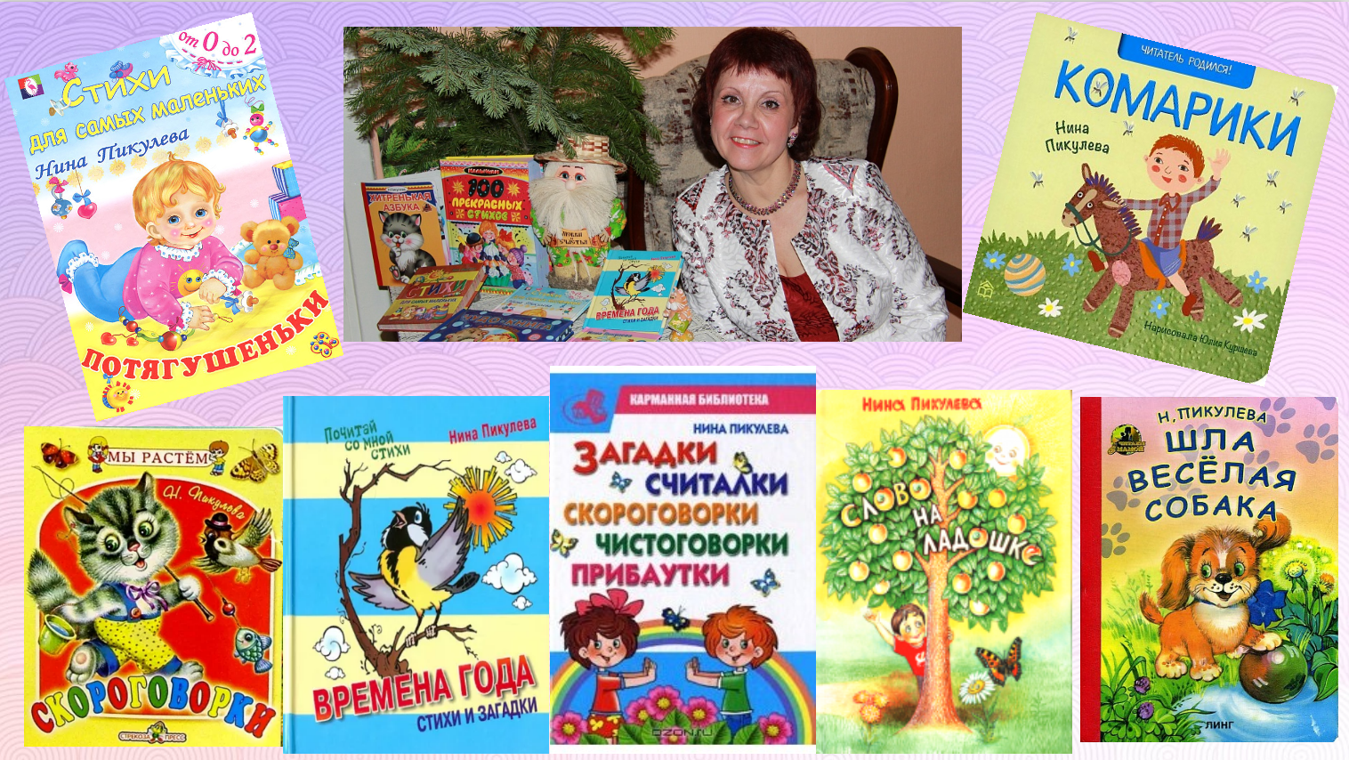 14.07 Пикулева 2