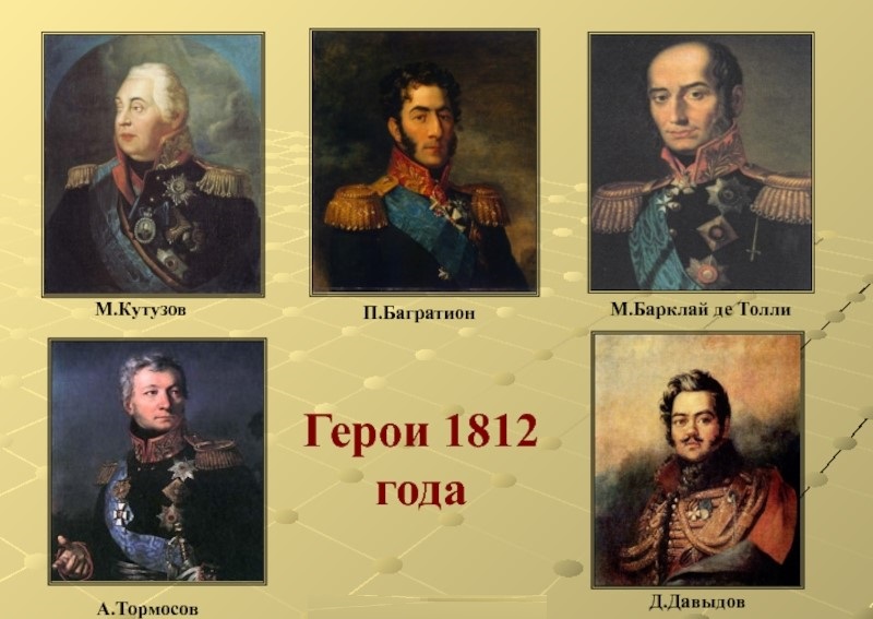 16.07 Багратион 3