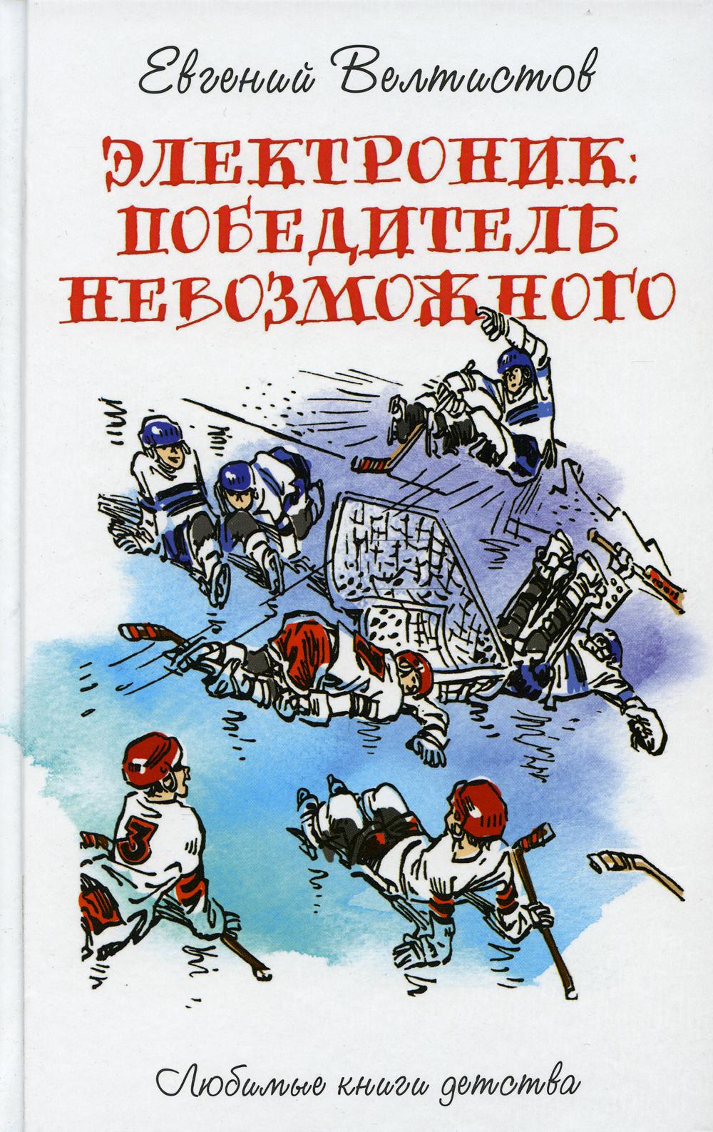 19.07 Велтистов 1
