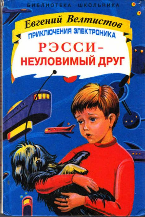 19.07 Велтистов 4