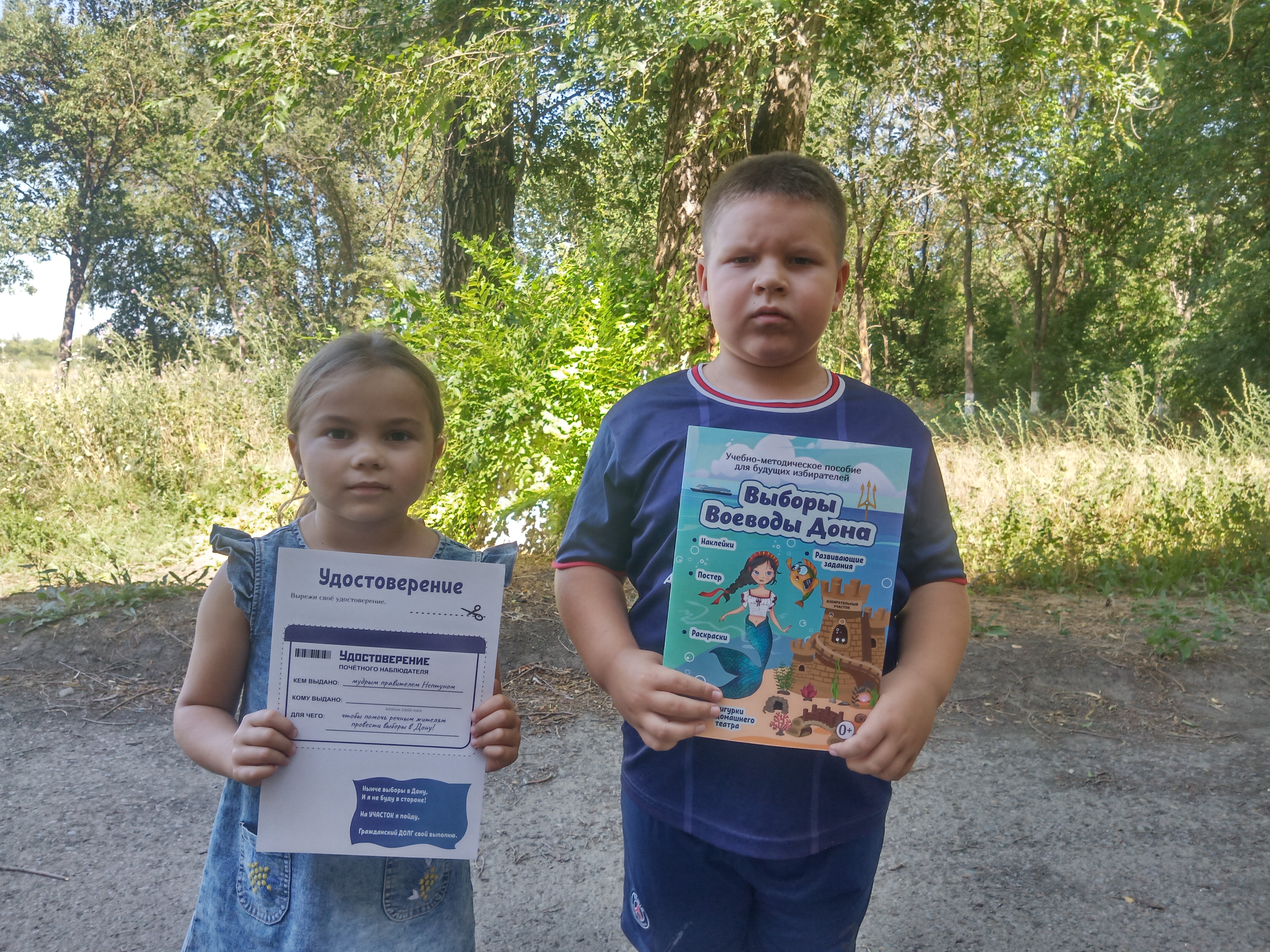 20.07 Фещ 1