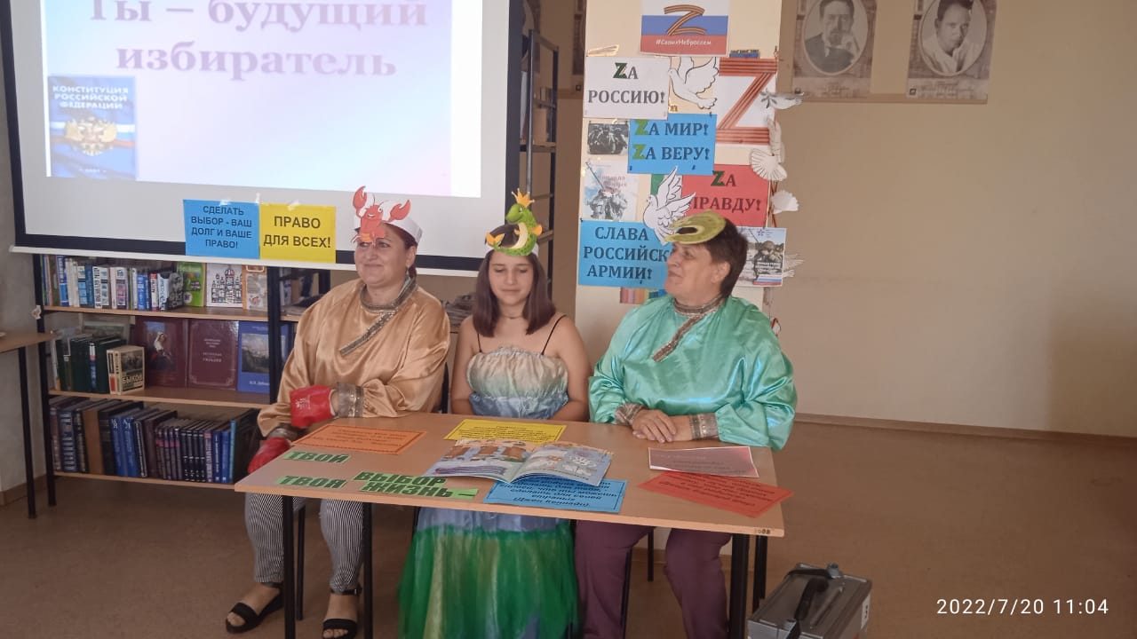 21.07 Выборы 2
