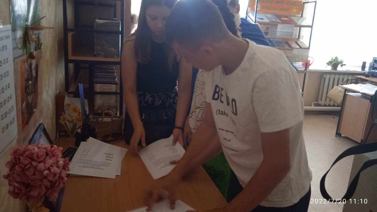 21.07 Выборы 5