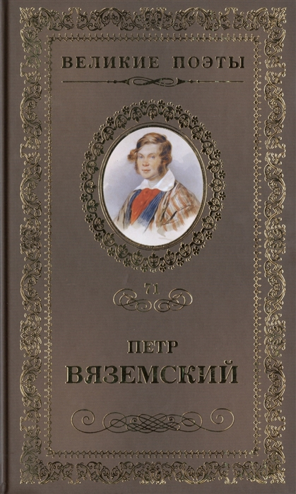 23.07 вяземский 3
