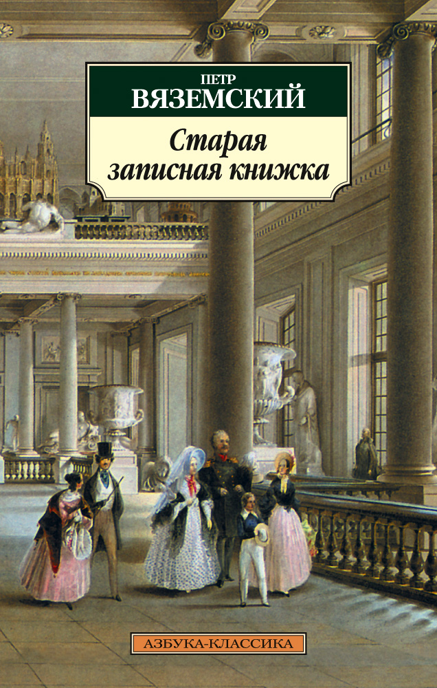 23.07 вяземский 4
