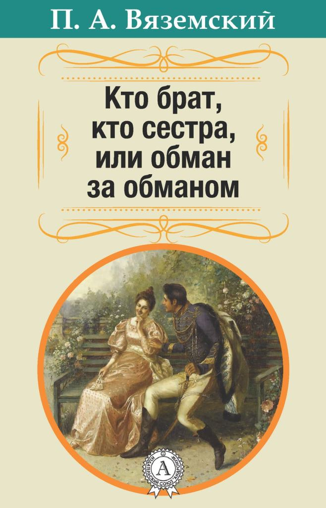 23.07 вяземский 5