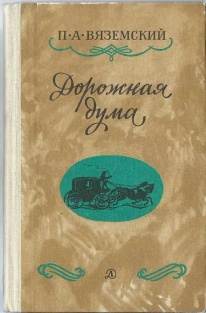 23.07 вяземский 6